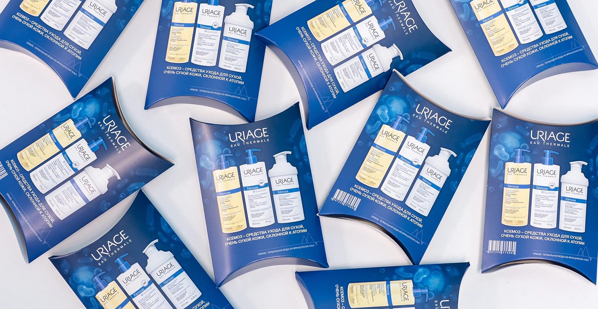 Акции и спецпредложения